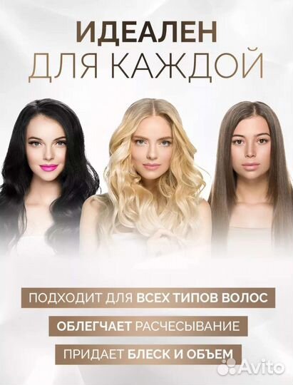 Набор шампунь и кондиционер