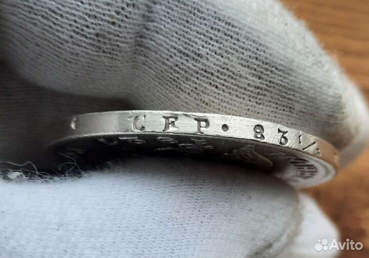 Масонский рубль 1827 спб нг редкий