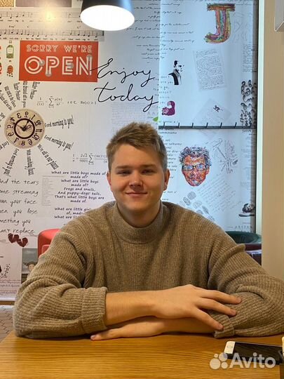 Репетитор по математике