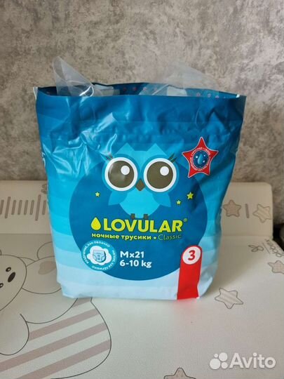 Подгузники lovular, размер m, 16 штук