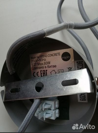 Крепление для люстры