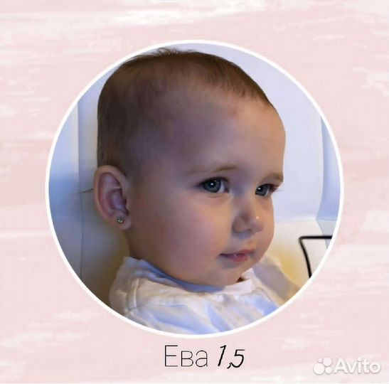 Прокол ушей