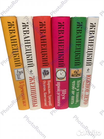 Книги Михаила Жванецкого