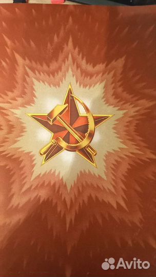 Книга почета