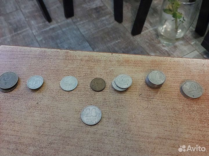 Монеты СССР и России 1992-93г