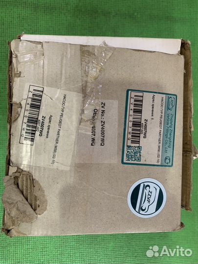 Насос гур 4007wq Peugeot Citroen