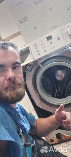 Ремонт стиральных машин и холодильников