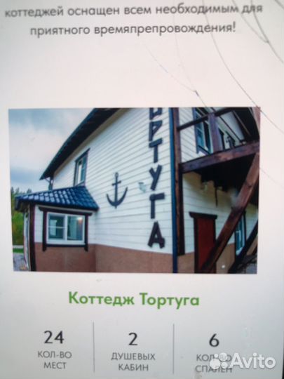 Создание сайтов