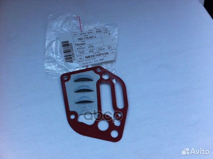 Прокладка радиатора