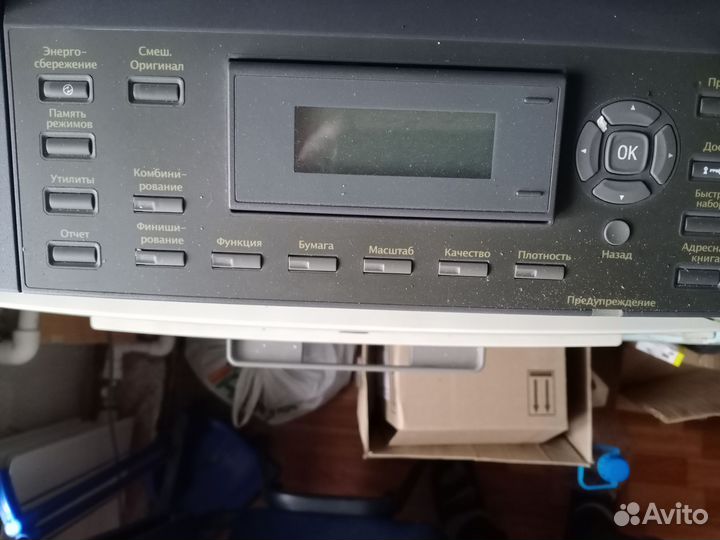 Принтер сканер копир А3