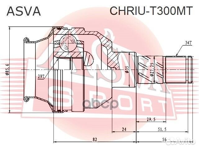 ШРУС внутренний левый 29X35X34 chriut300MT asva