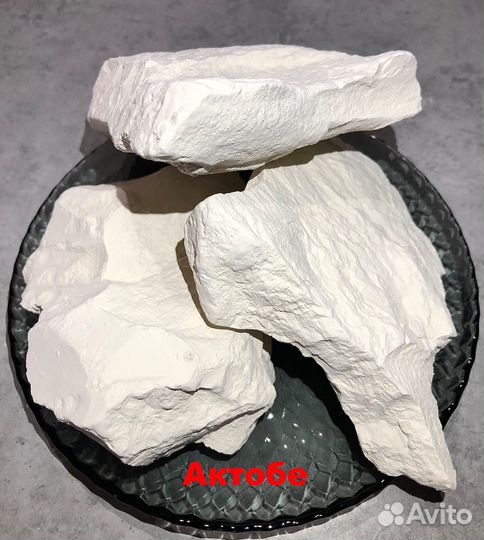 Глина актобе 3 кг