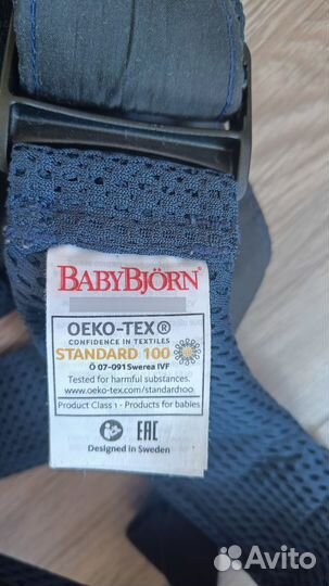 Эргорюкзак babybjorn one air mesh