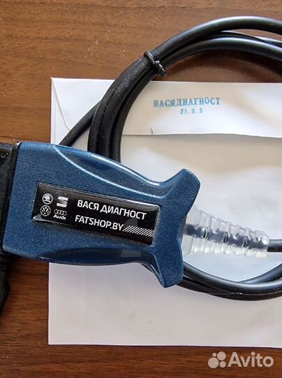 Оригинальный сканер VAG Вася Диагност 21.3.3