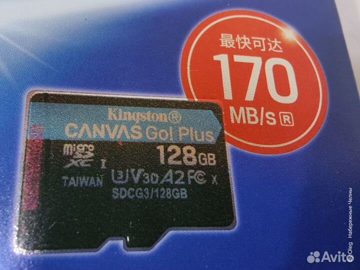 Micro sd 128 gb kingston Canvas GO Plus