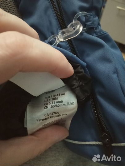 Рукавицы зимние детские