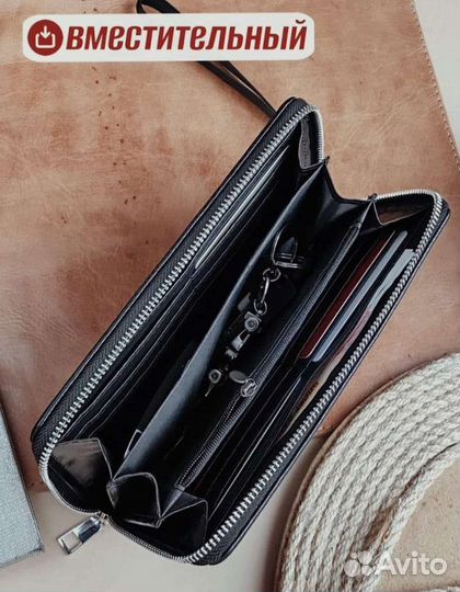 Кошелек мужской