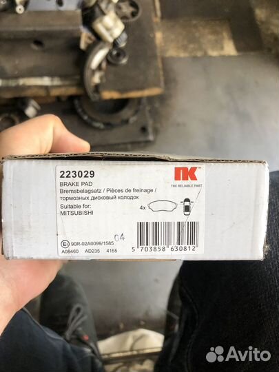 Mitsubishi колодки передние