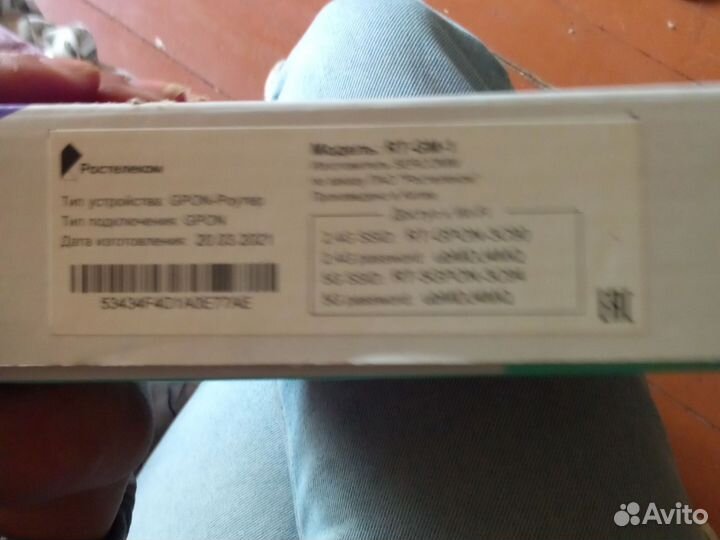 Оптический интернет терминал ростелеком