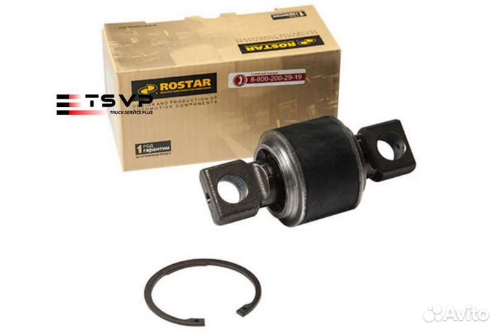 Rostar 1805530 Р/К реактивной тяги actros