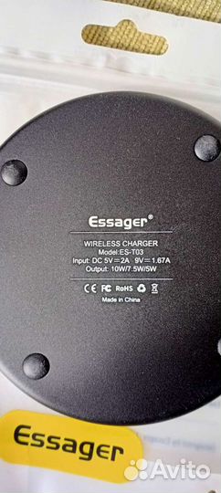 Беспроводная зарядка