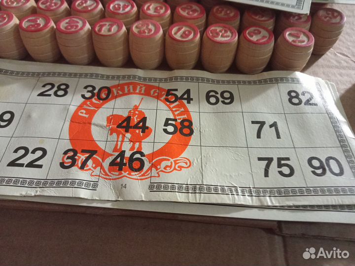 Лото русское