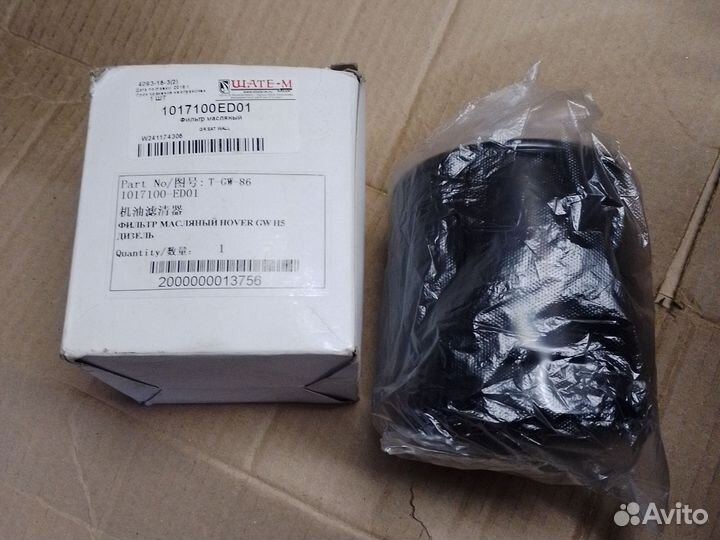 Фильтр масляный hover h5diesel