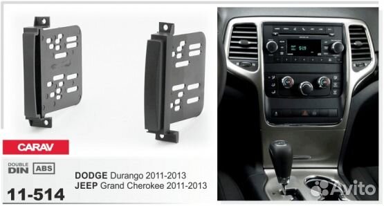 Переходная рамка магнитолы 2DIN Carav 11-514