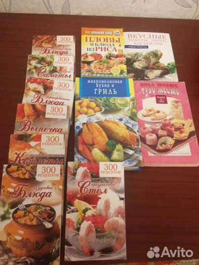Книги для женщин