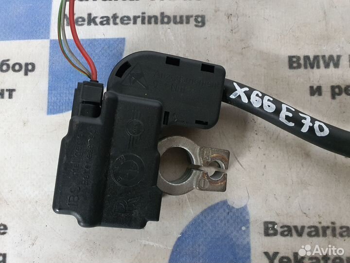 Минусовой провод аккумуляторной батареи BMW x5 e70