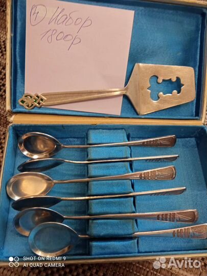 Ложки мельхиор