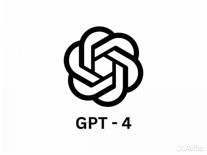 Подписка Chat GPT Plus (GPT 4) Официальная