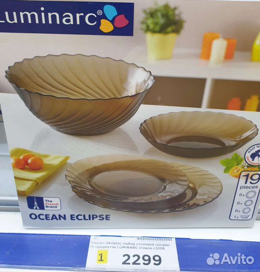 Набор столовой посуды luminarc