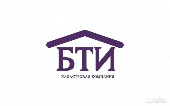 Кадастровый инженер / Межевание / Геодезист