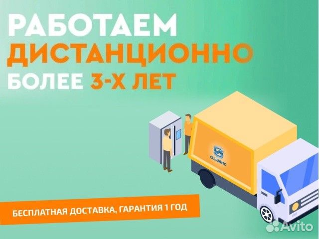 Стиральная Машина Самсунг