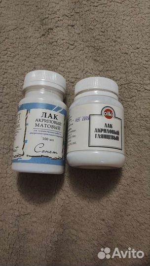 Лак для творчества