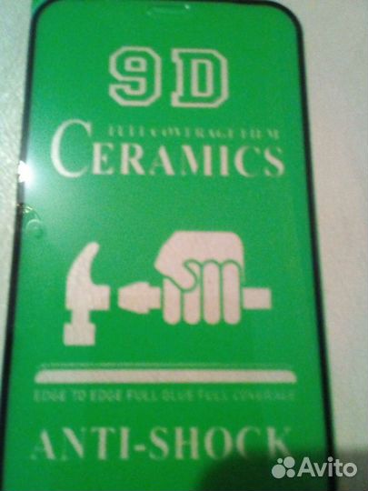 Защитное стекло для телефона