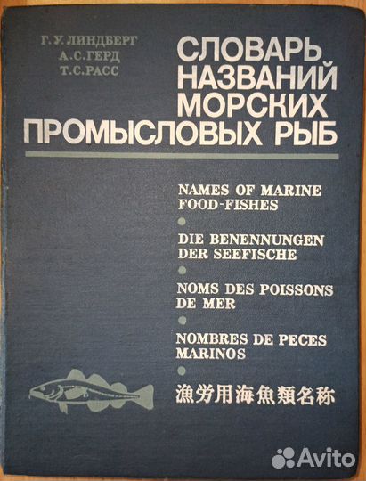 Рассказы о животных