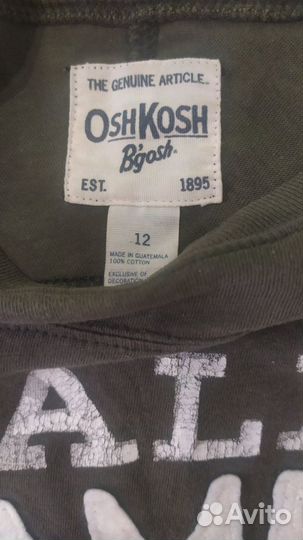 Вещи пакетом на мальчика