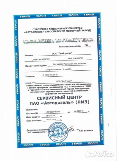 Ремонт Двигателей (двс) ямз, Д260, Deutz, Cummins