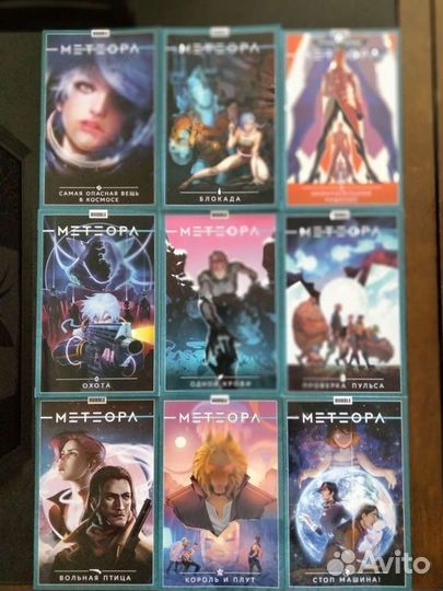 Комиксы bubble