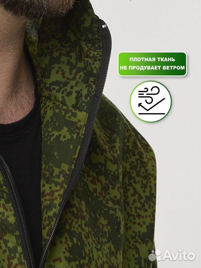 Летняя спецодеждаа для рыбалки