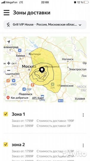 Подключение и развитие Яндекс.Еда, Деливери, Сбер