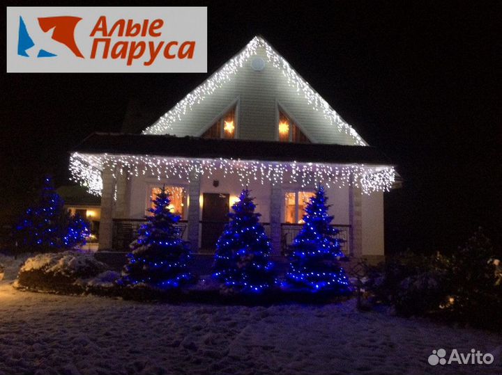 Гирлянда уличная Бахрома/ белый без мерцания