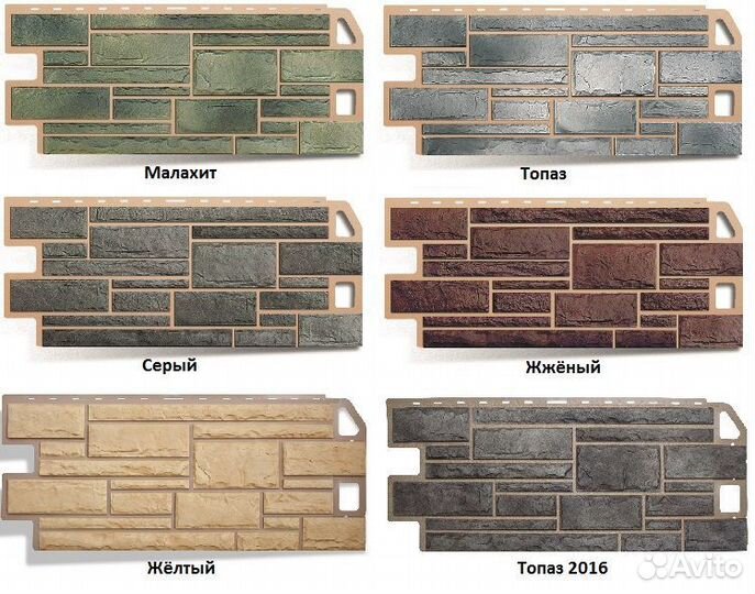 Фасадные панели для наружной отделки дома