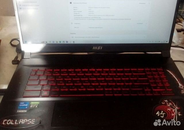 Игровой ноутбук MSI Katana GF76 12UD-263RU купить в Омске | Электроника ...