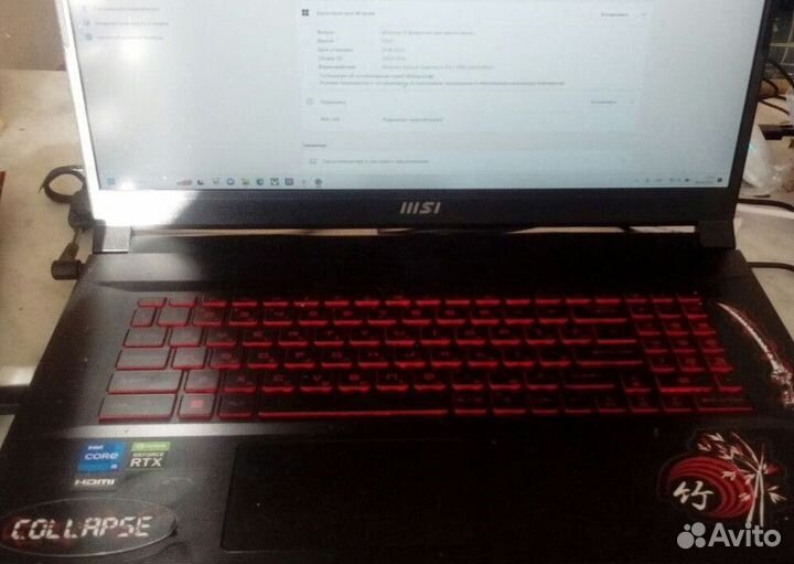 Игровой ноутбук MSI Katana GF76 12UD-263RU