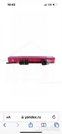 Привода на ниву