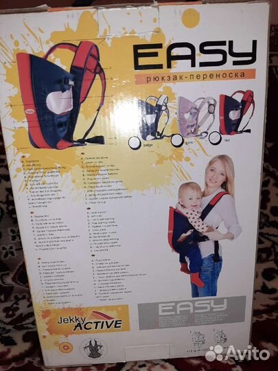 Рюкзак-переноска 2 в 1
