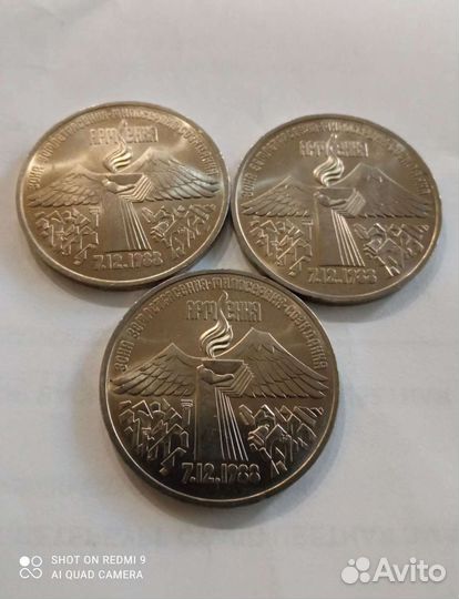 Юбилейные 1 рубль СССР